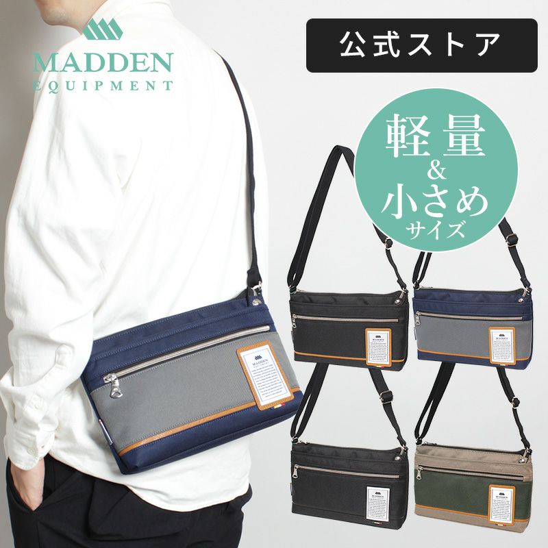 公式]MADDEN EQUIPMENT - メデン イクイップメント | バッグメーカー 