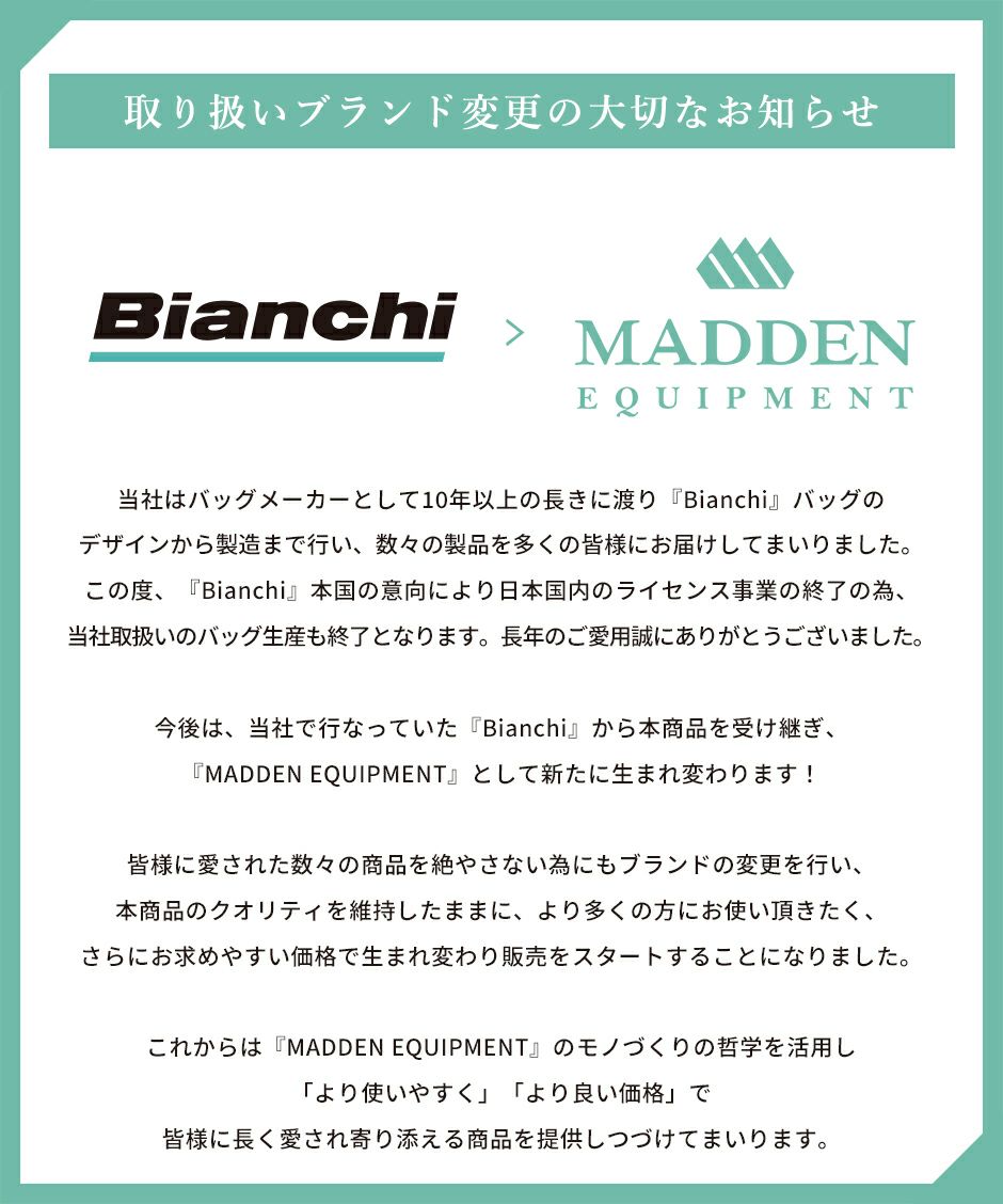 ビアンキボディバッグBianchiNBTC-01メンズレディースショルダーバッグカバン