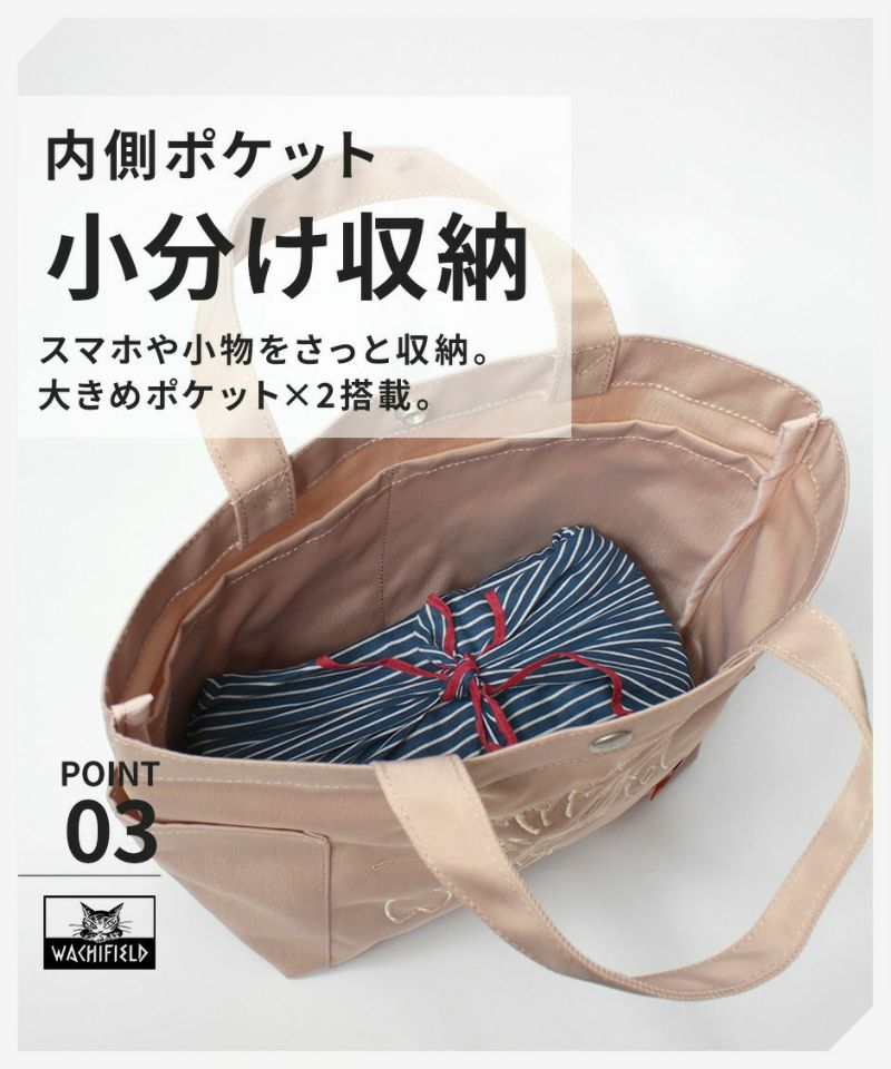 新品　ニットバッグ　手提袋　ダヤンズ　トート　非売品　わちふぃーるど　ダヤン　猫 わちふぃーるど ダヤン ニットバッグ ダヤンズ 非売品｜Yahoo