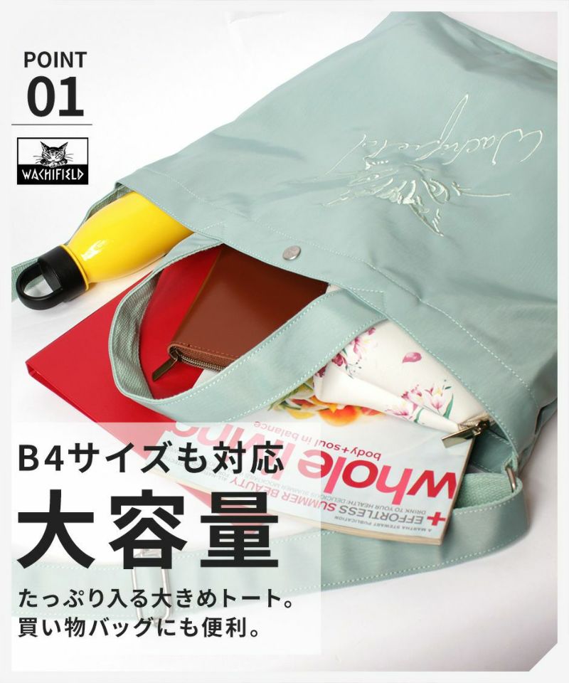 新品　ニットバッグ　手提袋　ダヤンズ　トート　非売品　わちふぃーるど　ダヤン　猫 ダヤン エコバッグ しっぽトート わちふぃーるど 猫 バッグ