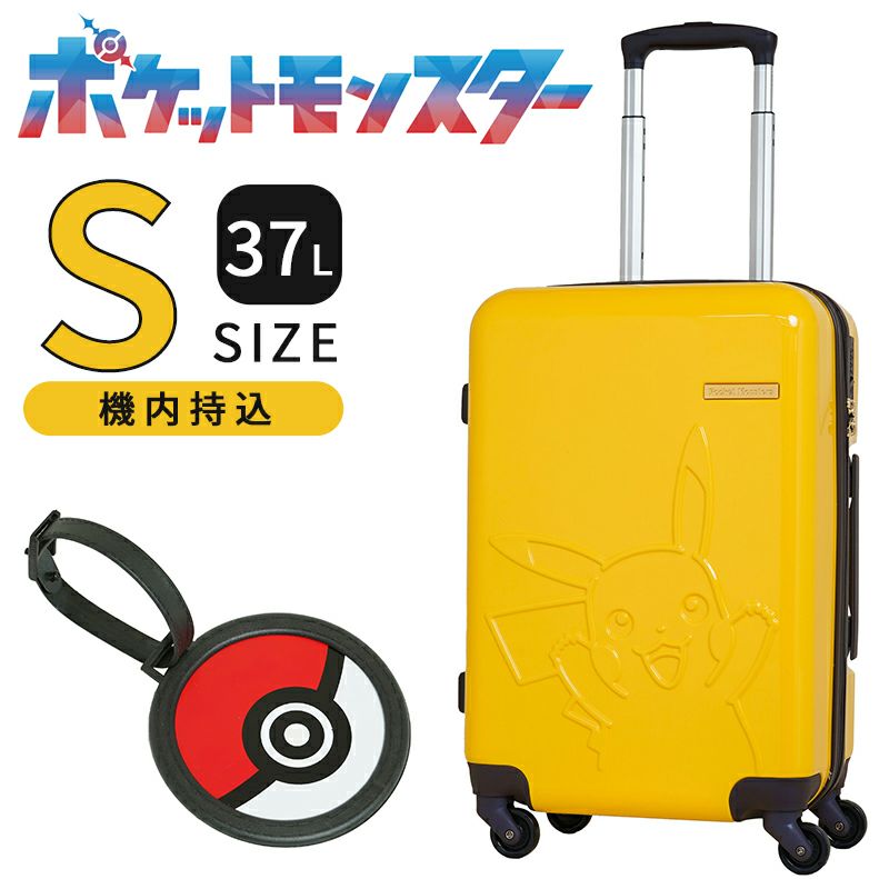 Pokemon(ポケモン) スーツケース ピカチュウ Sサイズ/小型 34L PK-0864-50