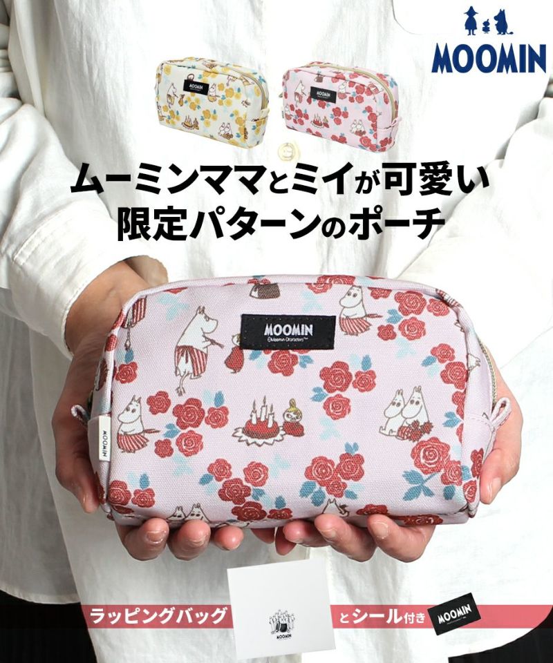 公式]MOOMIN ムーミン | プレゼントにおすすめのポーチ | T2O