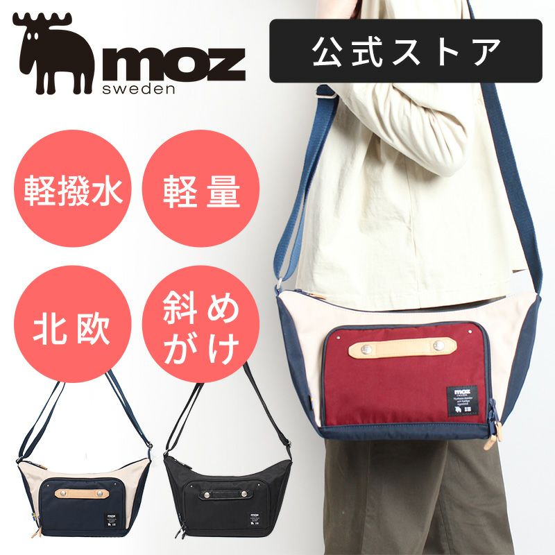 公式]入荷待ち商品一覧 | バッグメーカー直営通販サイト T2O