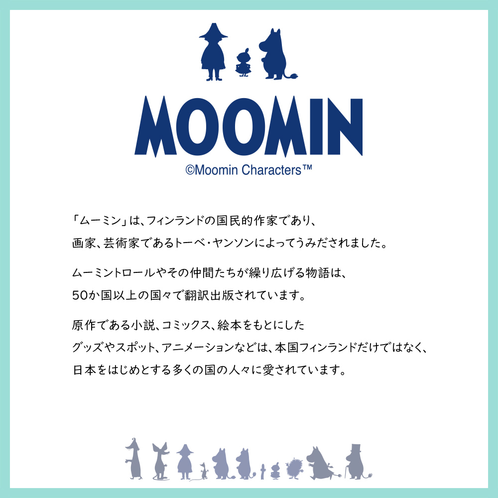 公式]MOOMIN ムーミン | 軽撥水スマホショルダーバッグ | T2O