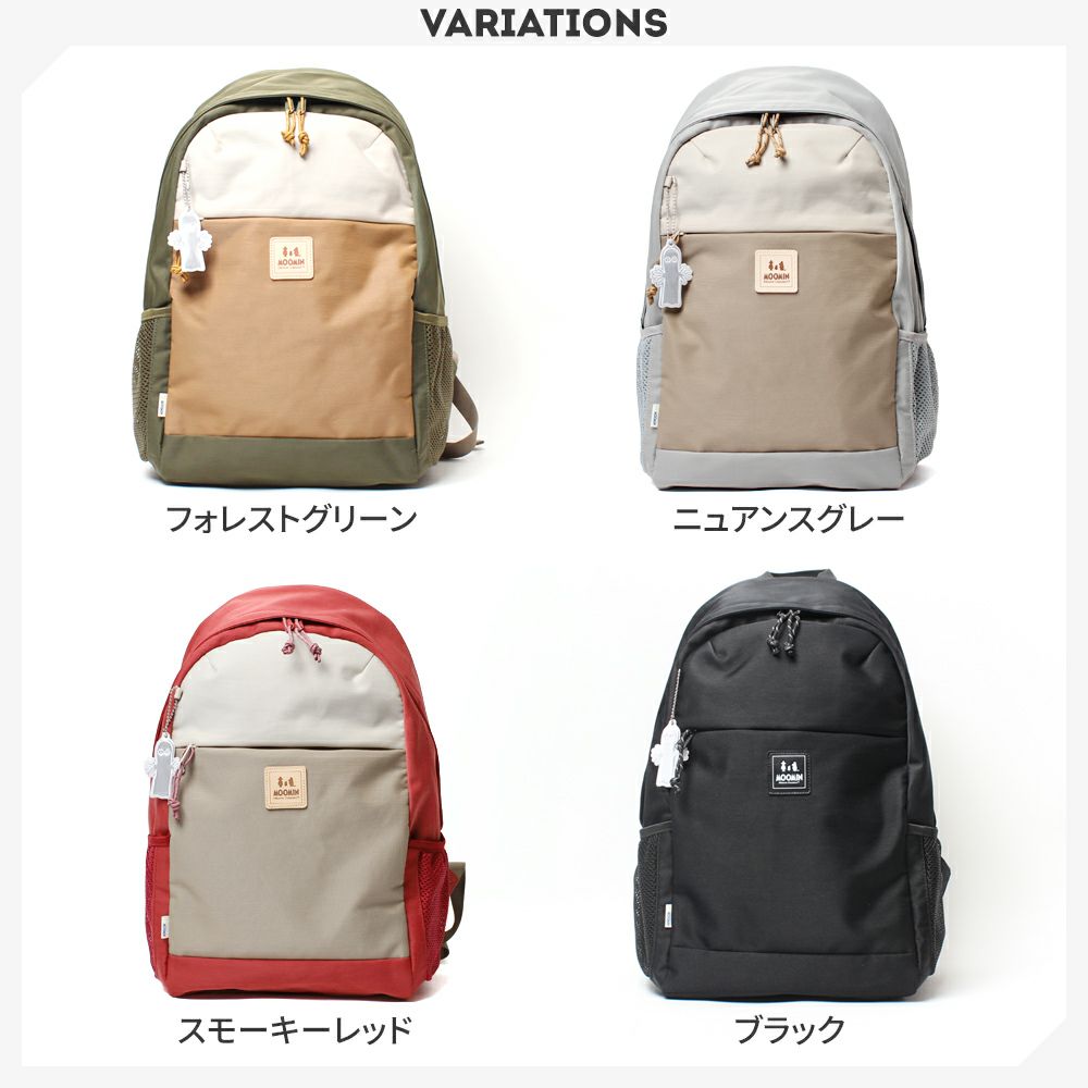大容量リュックサック 