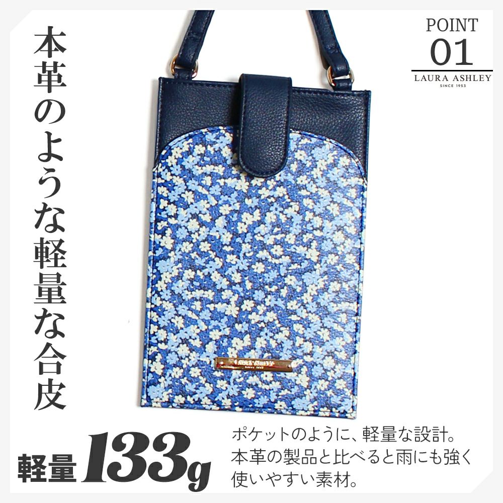 【公式】mozスマホショルダーママポーチマルチケースiPhoneAndroidレディーススマホショルダースマホポーチおしゃれミニショルダーマルチポーチパスケースミニかわいい肩掛けスマホケース携帯斜めがけ財布軽量貴重品散歩旅行日本製zzci-22l