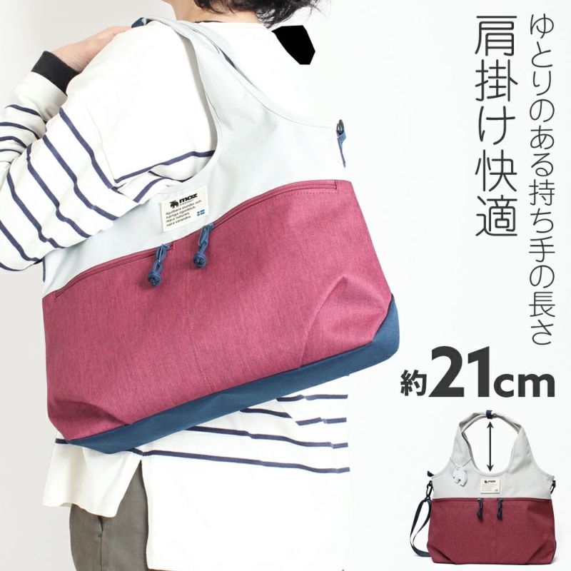 大容量2wayトートバッグ