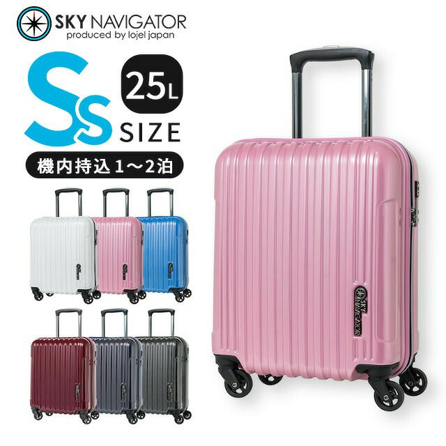 sky navigator スーツ セール ケース