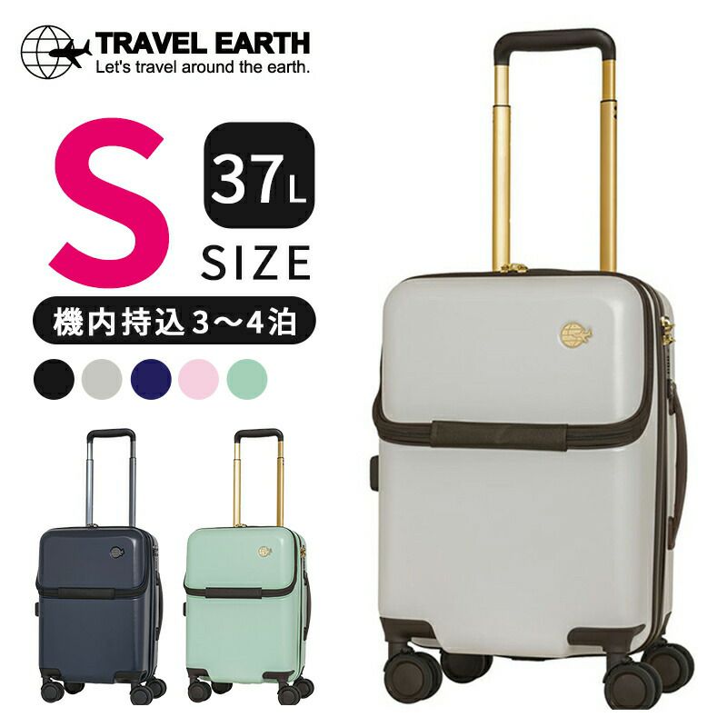 Thomas&Thomas　ZONE 908-4　新品未使用 TRAVEL EARTH ai-te-0848-48