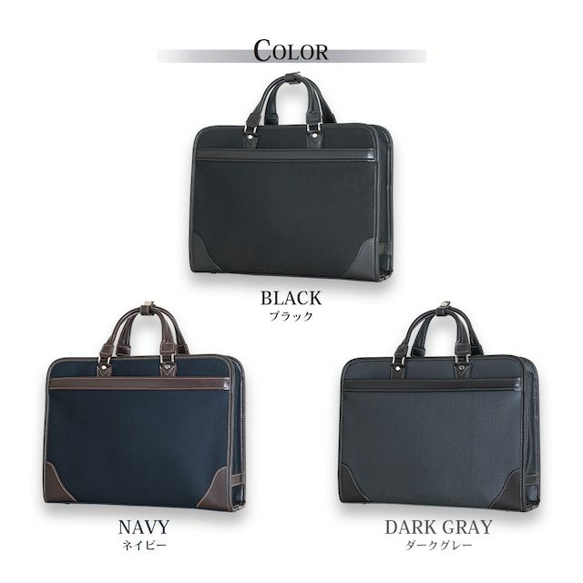 ビジネスバッグブリーフケースメンズおしゃれかっこいい大容量B4対応タブレット収納通勤通勤バッグ仕事用就職祝いギフトプレゼントBallisticSpiritバリスティックスピリットBS-4804