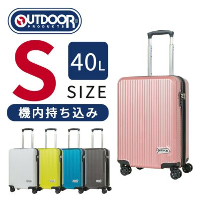 公式]キャリーケース・スーツケース | バッグメーカー直営通販