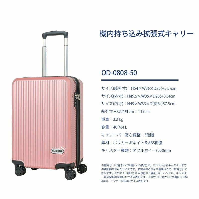 OUTDOOR PRODUTS(アウトドア プロダクツ) スーツケース 40-45L