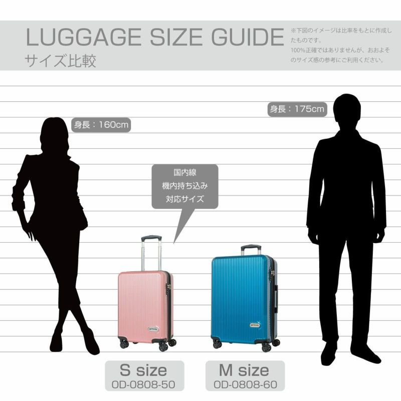 OUTDOOR PRODUTS(アウトドア プロダクツ) スーツケース 40-45L