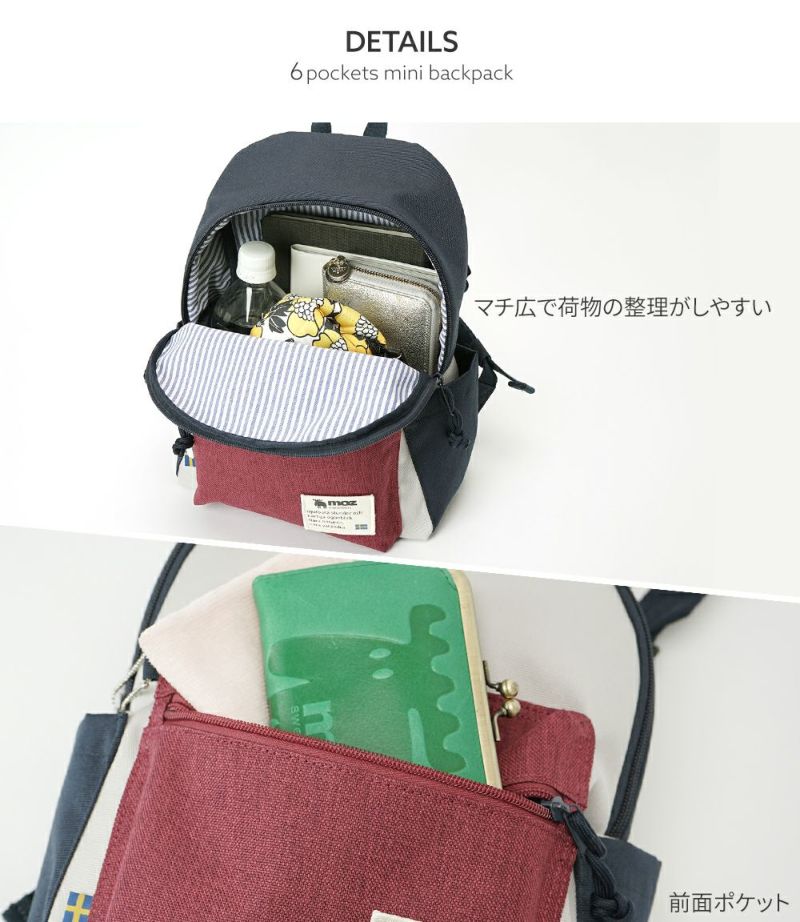 【専用】ミニリュック 楽天市場】【WEB限定アイテム】リュック レディース 小さめ 軽量