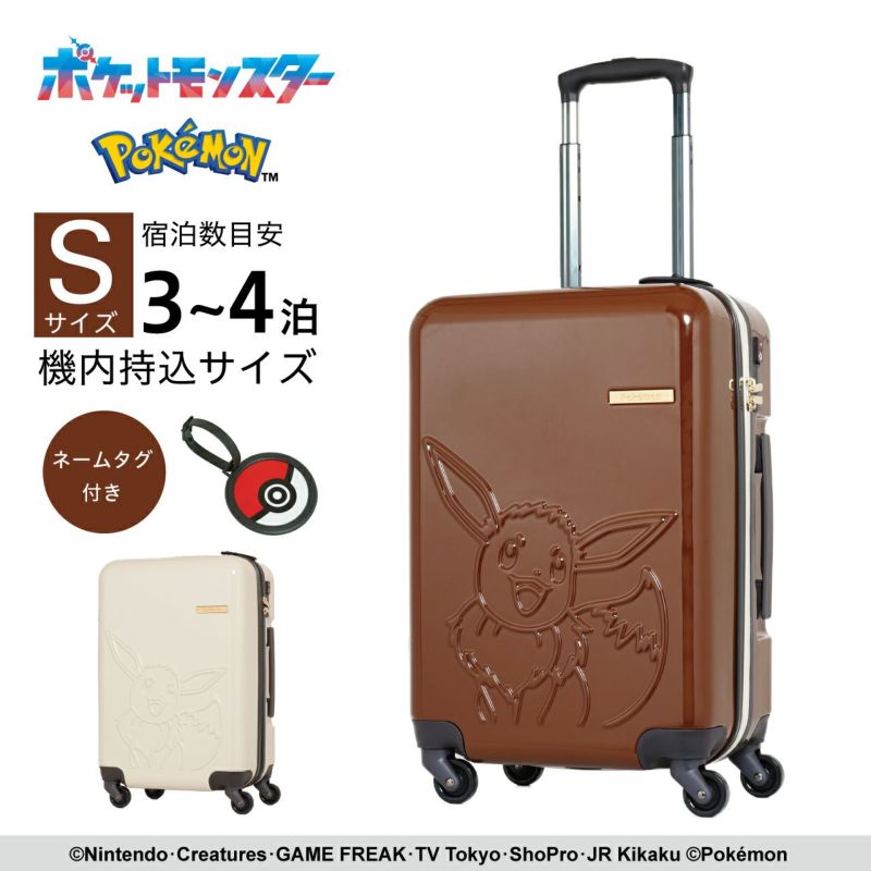 Pokemon(ポケットモンスター) スーツケース イーブイ Sサイズ PK