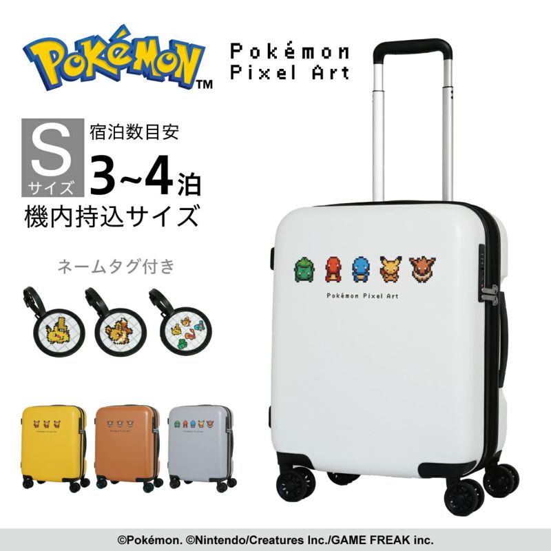Pokemon(ポケットモンスター) スーツケース ピクセルアート S Pokemon(ポケットモンスター) スーツケース ピクセルアート S