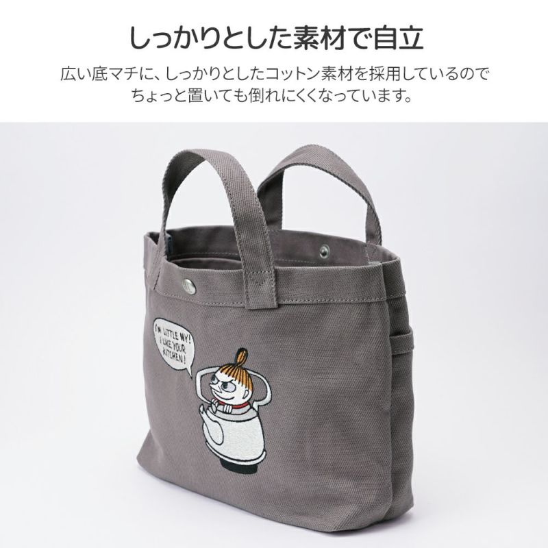 公式]MOOMIN ムーミン | 刺繍のデザインが可愛いナイロンバッグ