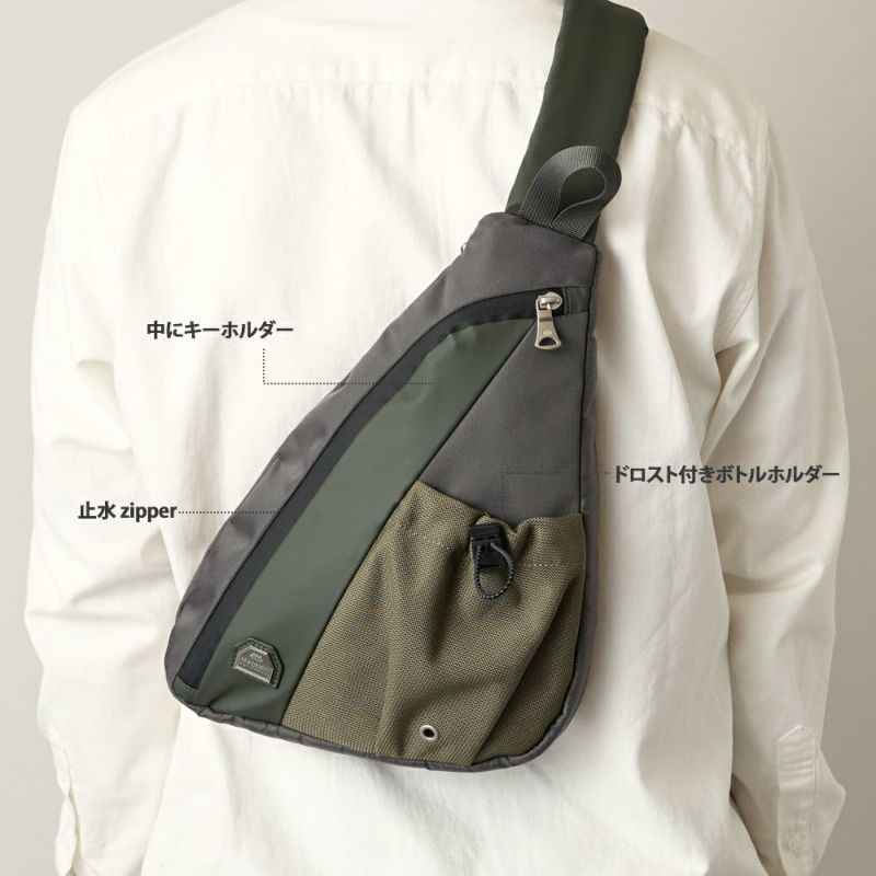 ON/OFF兼用で使える最強デザインのボディバッグ
