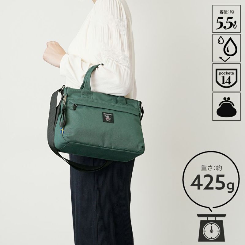 LISA LARSON(リサラーソン)可愛いのに機能的、マイキーと一緒お出かけ